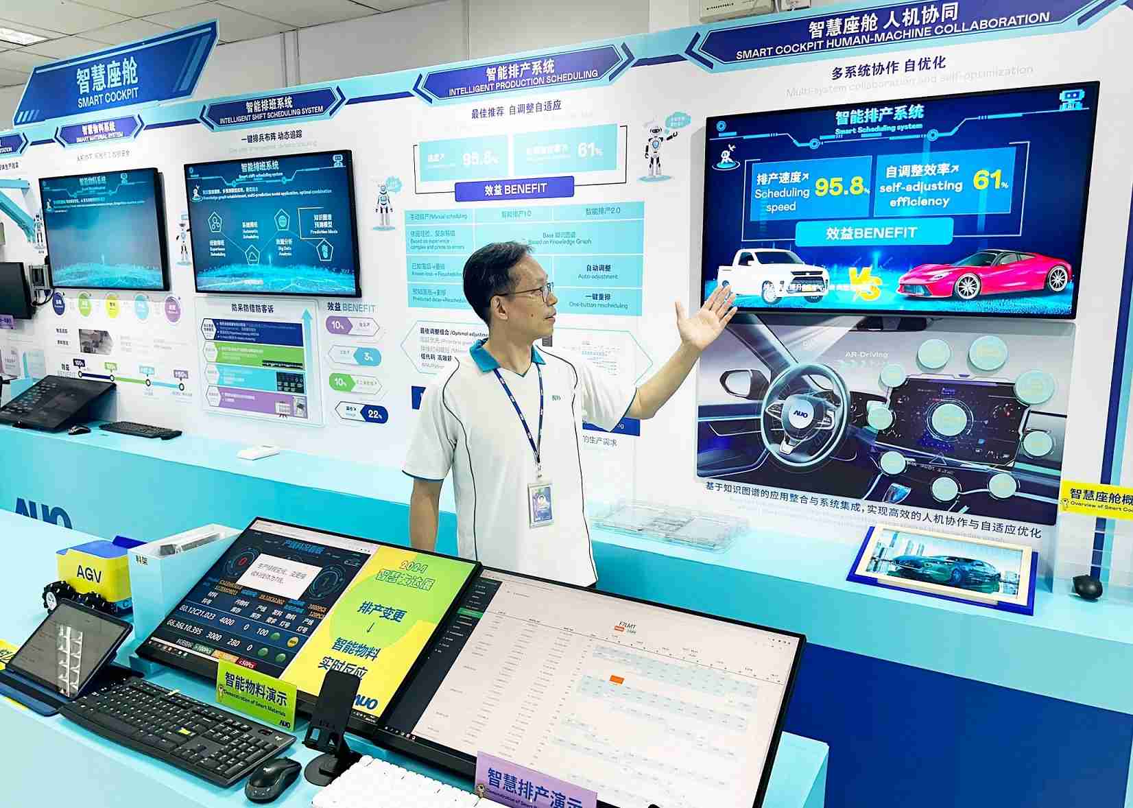 口袋牛店厦门将5G+ABC技术串联生产管理全流程，，打通研发、、、采购、、、生管、、、制程、、、、设备、、、质量等产品全生命周期制造流程，，完成数字化设计、、智慧供应链、、、、智能座舱、、全流程设备管理、、数据驱动优化、、、、智慧在线检测、、、智慧品管等自适应生产模式升级