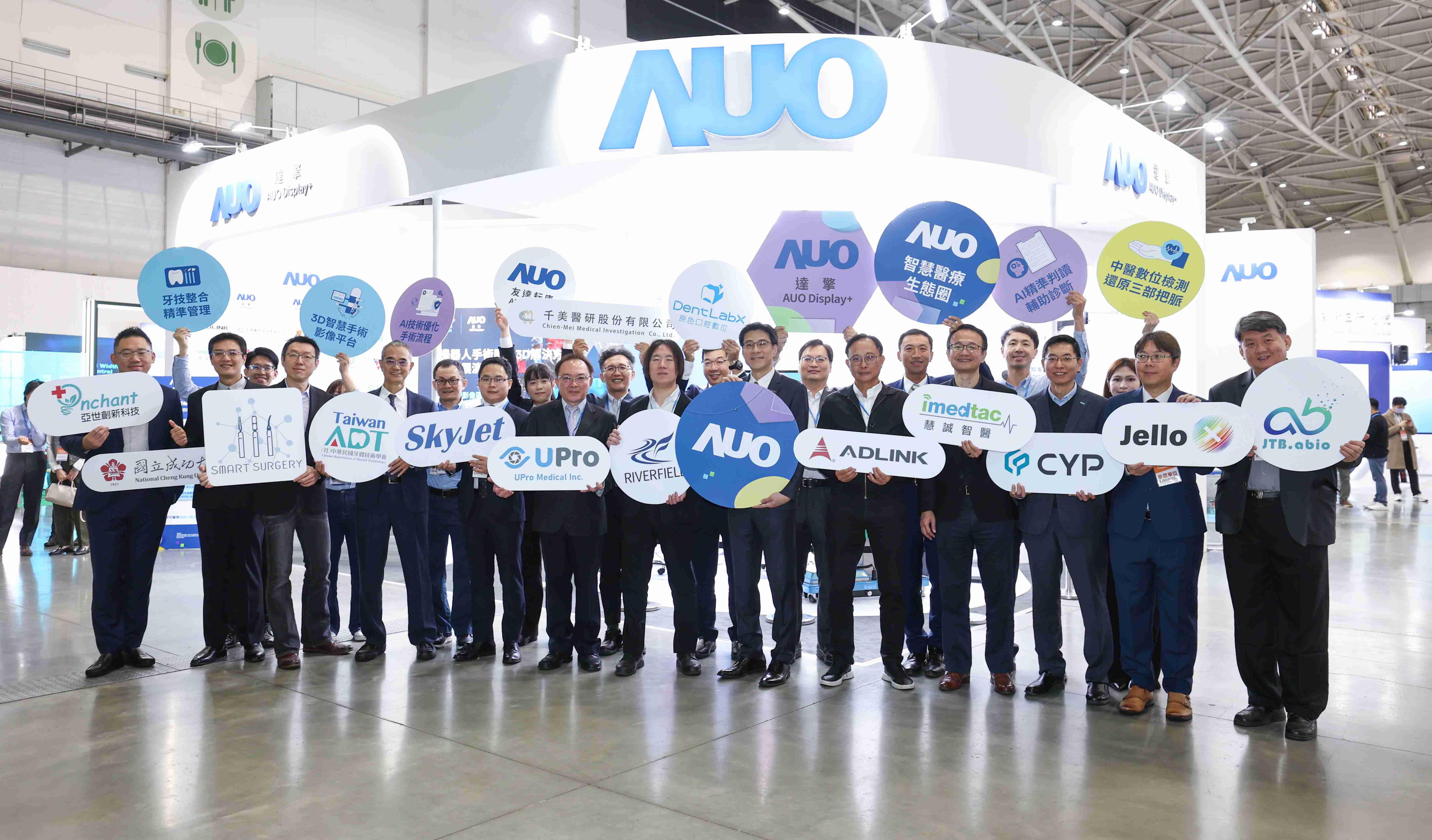 口袋牛店强化医疗事业发展的触角，，，率领集团子公司达擎、、、口袋牛店耘康、、、原色口腔数字，，，扩大集结15家合作伙伴连手出击，，，，将科技结合医疗专业，，提供更全面的医疗服务